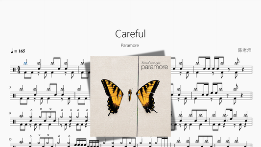 Careful【Paramore】
