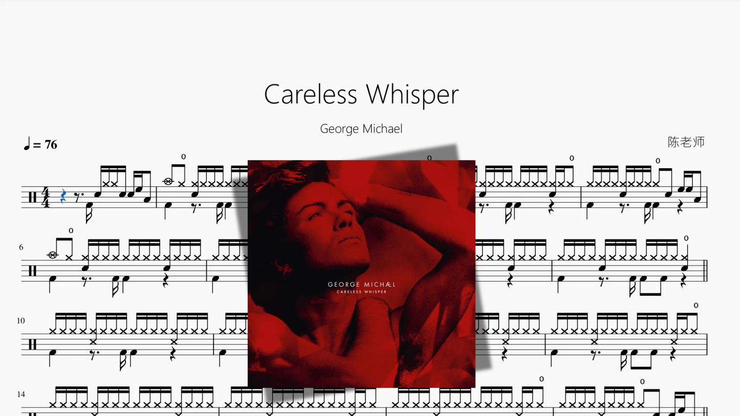 Careless Whisper【George Michael】