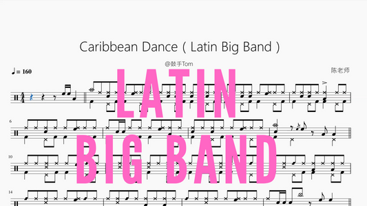 Caribbean Dance【Latin 大乐队标准曲】