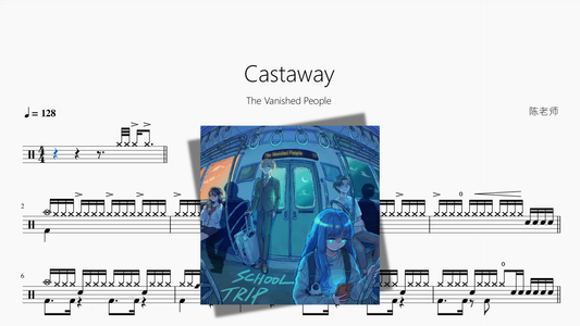 Castaway【失踪者たち】