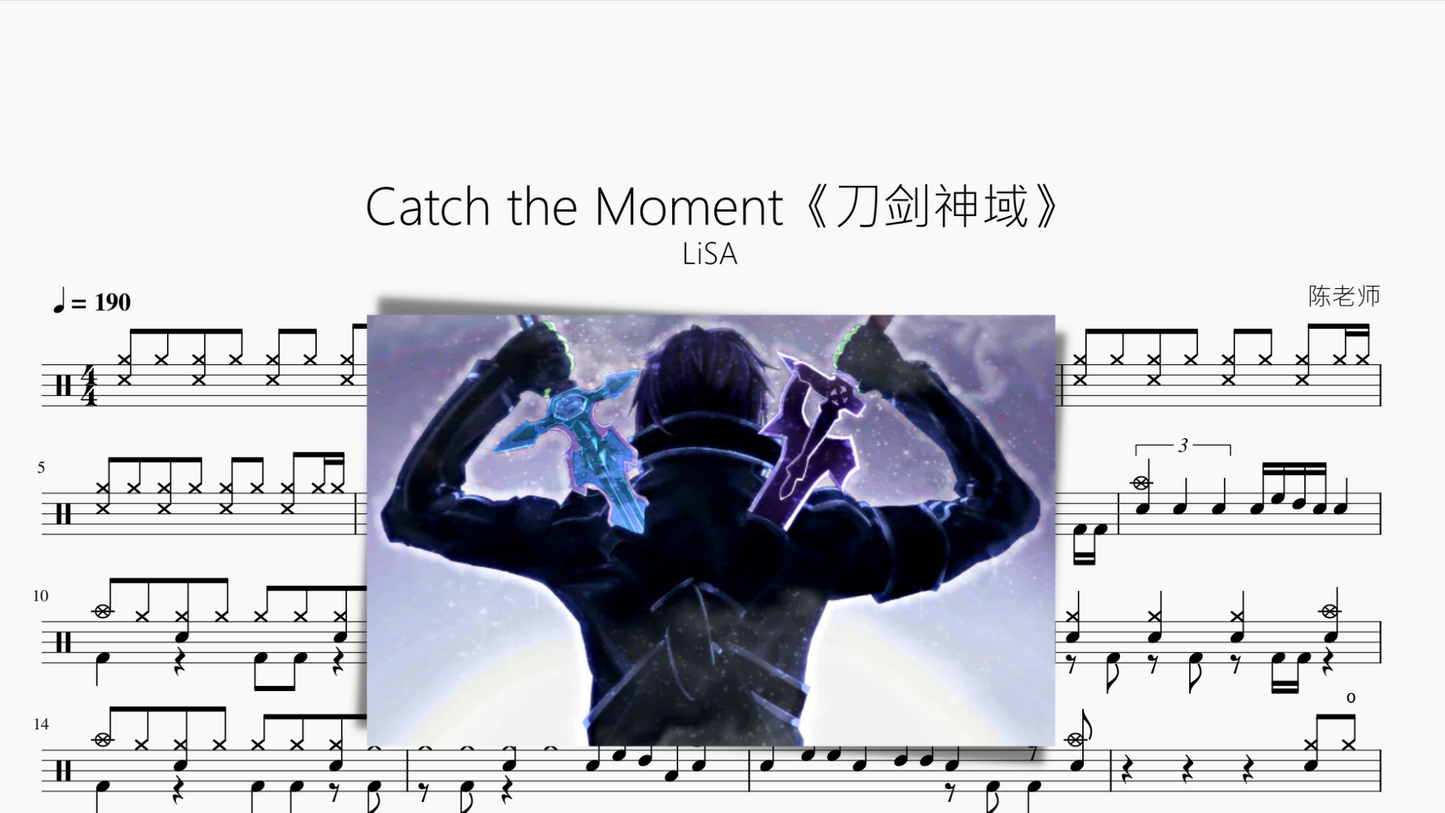 Catch the Moment【LiSA】