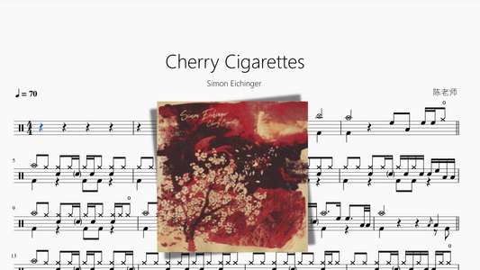 Cherry Cigarettes【Simon Eichinger】