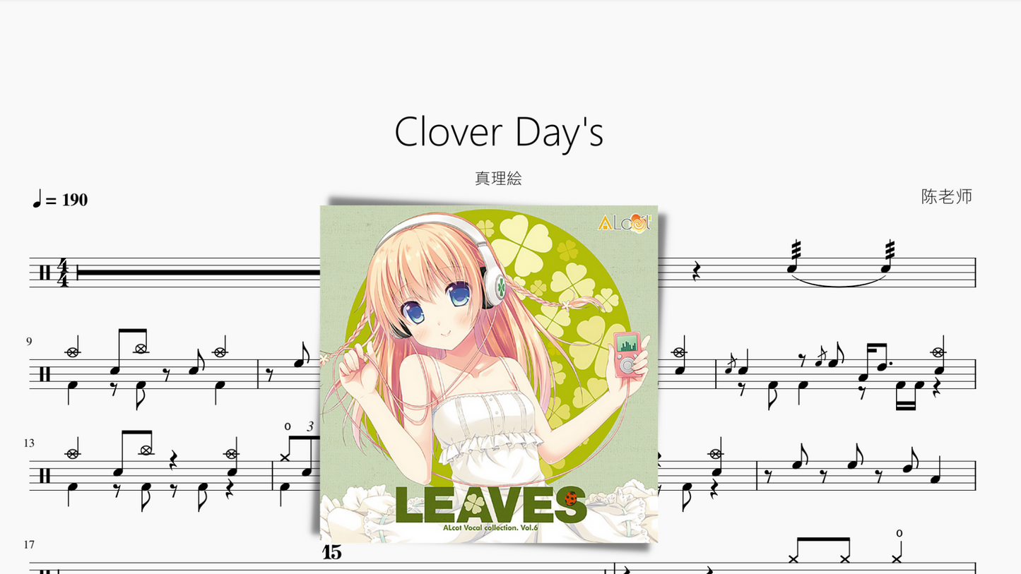 Clover Day's【真理絵】