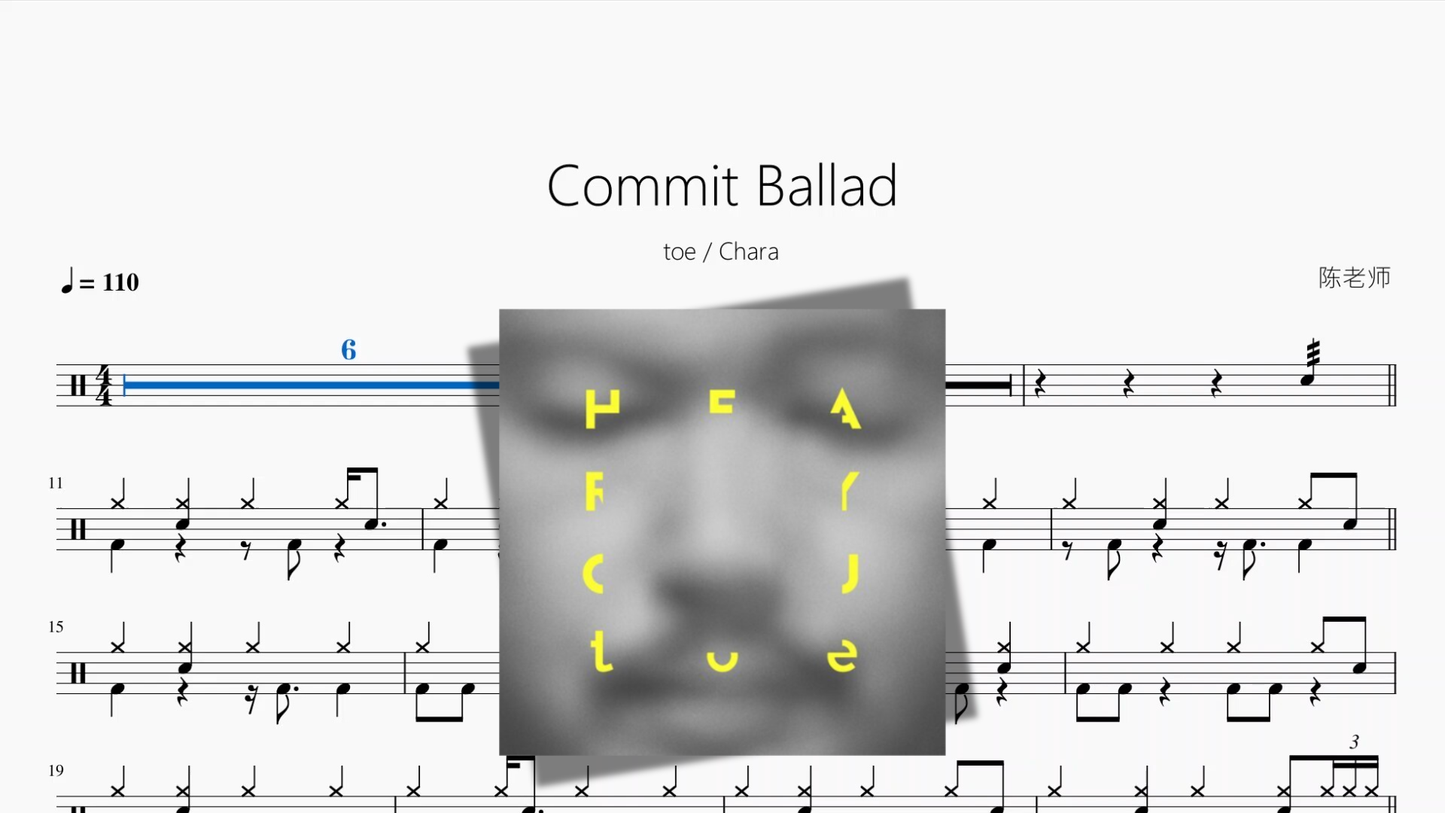 Commit Ballad【toe & Chara】