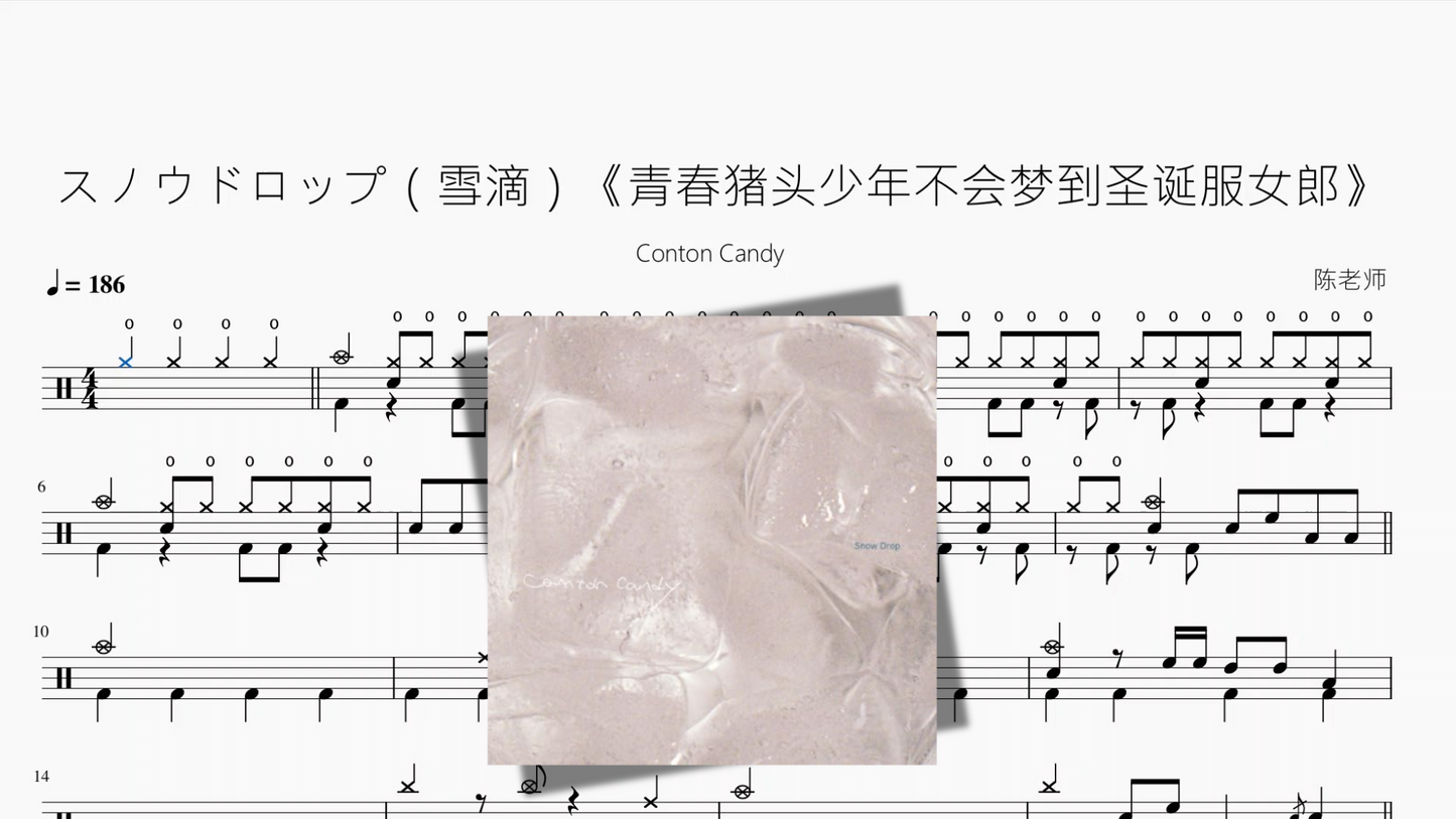 スノウドロップ（雪滴）《青春猪头少年不会梦到圣诞服女郎》【Conton Candy】