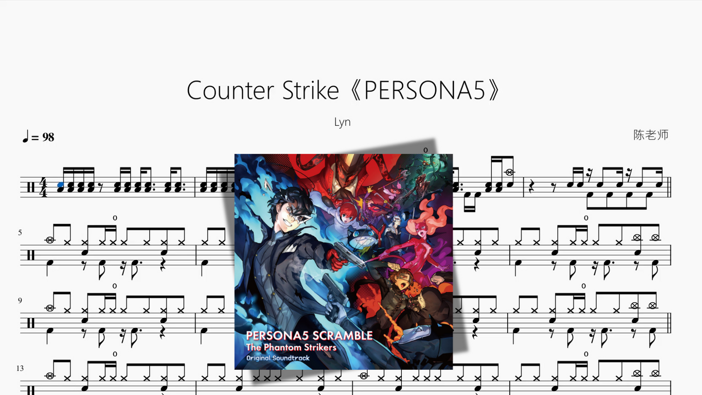 Counter Strike《PERSONA5》【Lyn】
