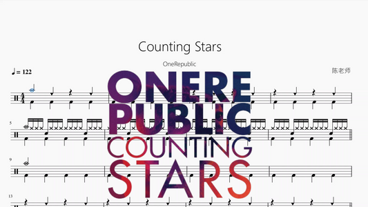Counting Stars【OneRepublic】