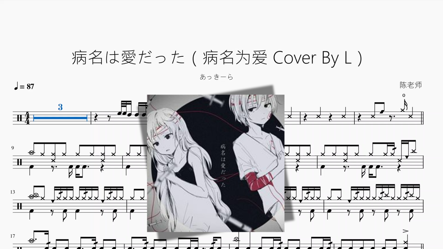 瞳で抱いてて（瞳で抱きしめて）【石井明美】