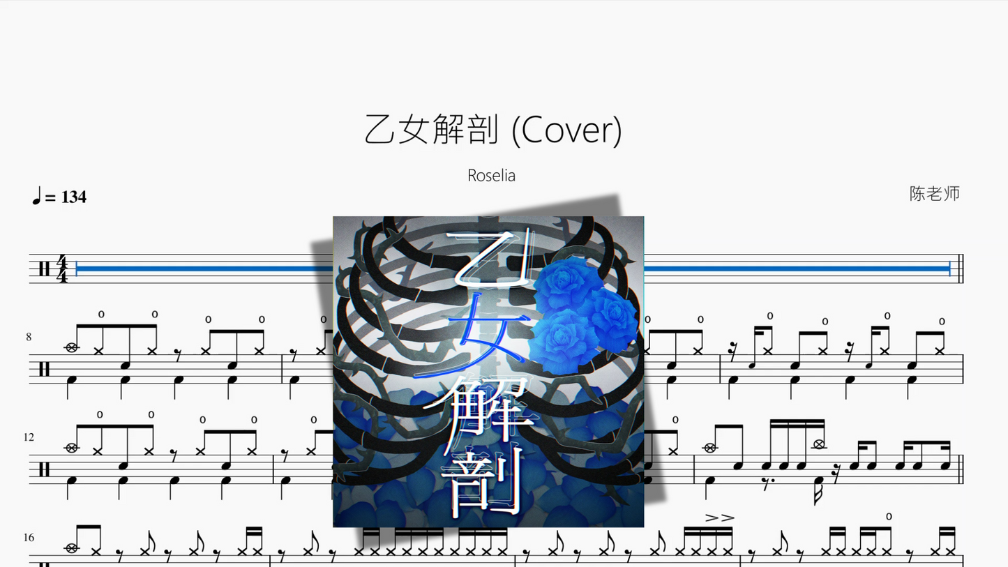 瞳で抱いてて（瞳で抱きしめて）【石井明美】