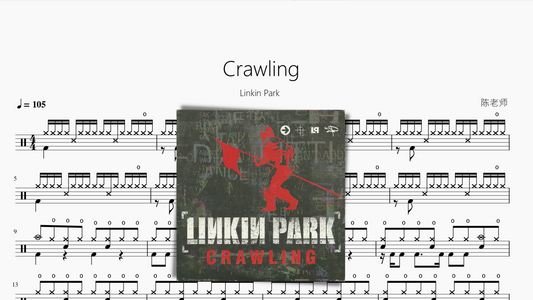 Crawling【Linkin Park 林肯公园】