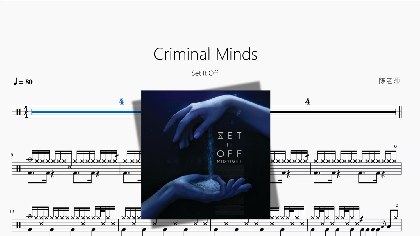 Criminal Minds【Set It Off】