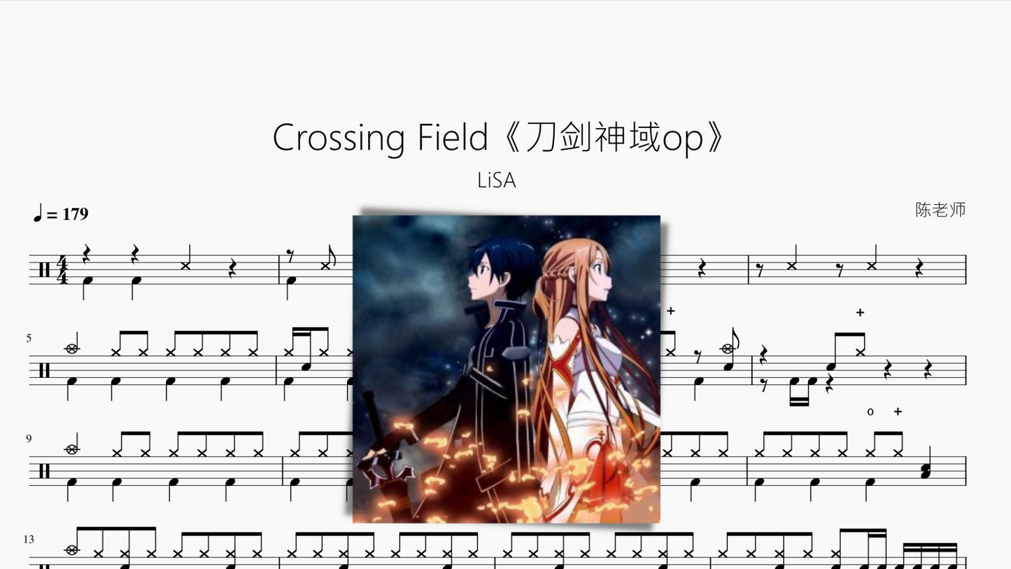 瞳で抱いてて（瞳で抱きしめて）【石井明美】