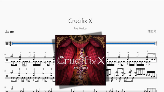 Crucifix X【Ave Mujica】