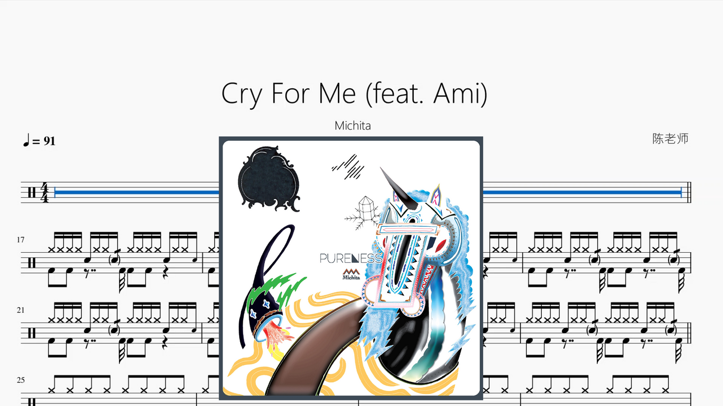 Cry For Me feat  Ami【Michita】