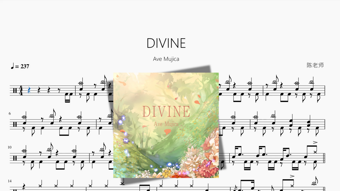 DIVINE【Ave Mujica】