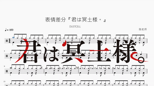 表情差分『君は冥土様。』【DUSTCELL】