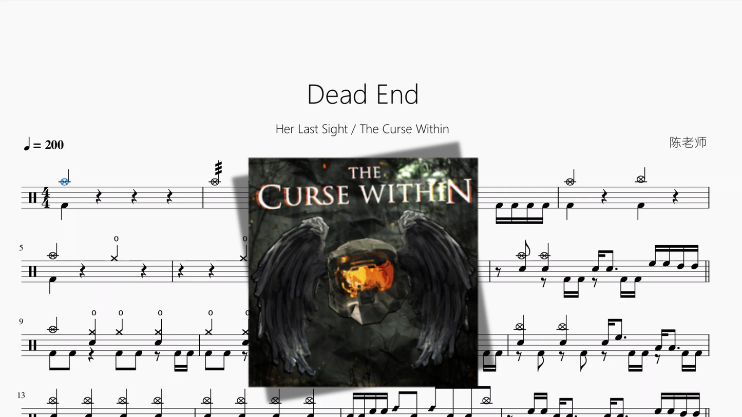 『双踩』Dead End【Her Last Sight & The Curse Within】