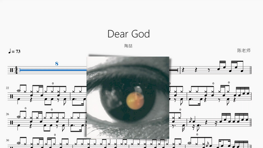 Dear God【陶喆】