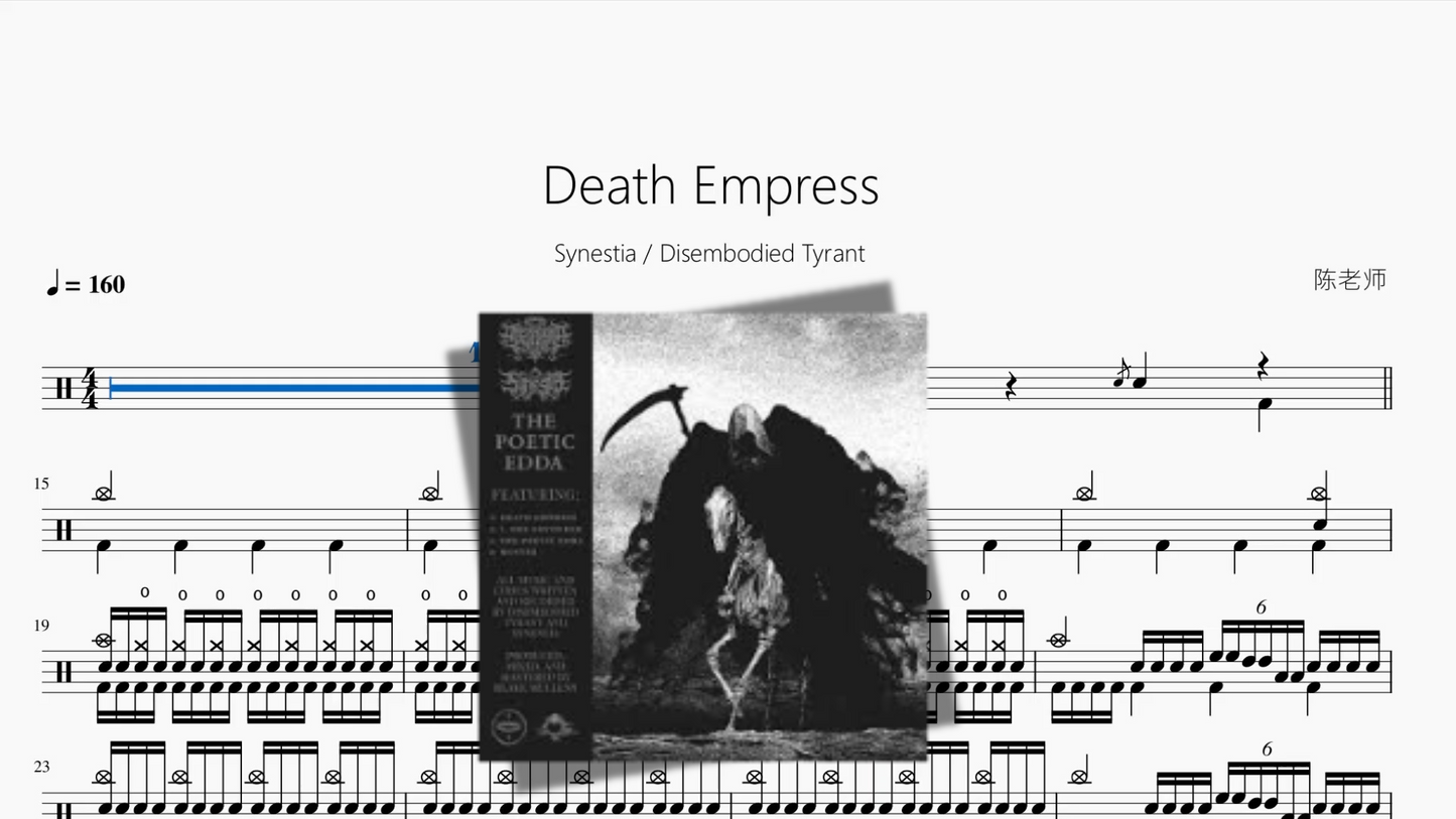 Death Empress【Synestia & Disembodied Tyrant】