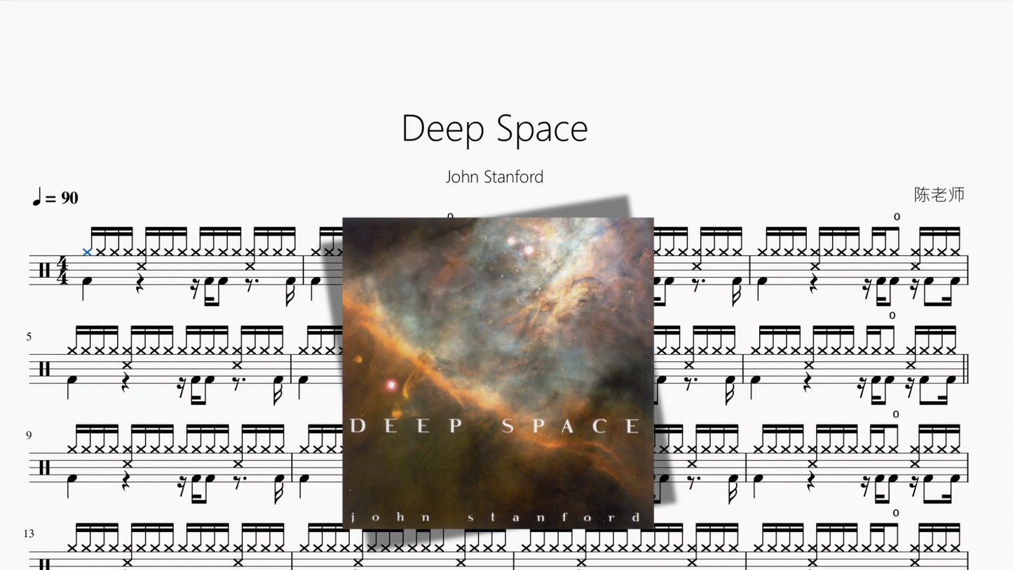 Deep Space【John Stanford】