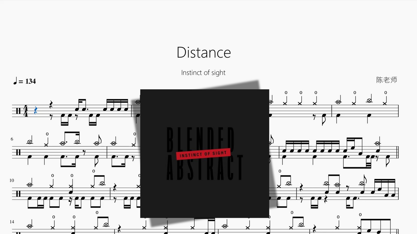 Distance【Instinct of sight】