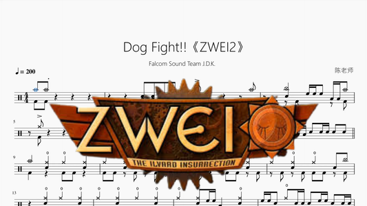 Dog Fight!!《ZWEI2》【Falcom Sound Team J.D.K.】鼓谱封面