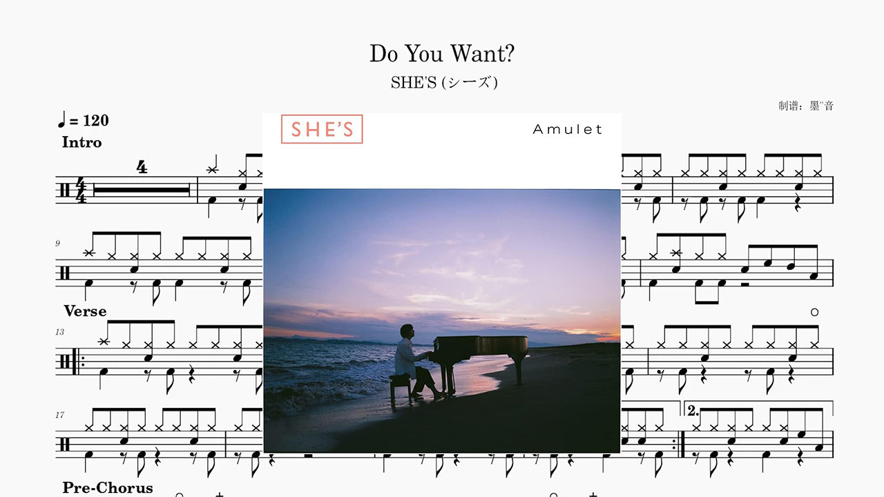 SHE's(シーズ) - Do You Want？