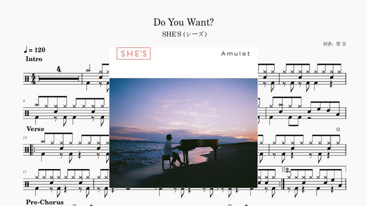 SHE's(シーズ) - Do You Want？