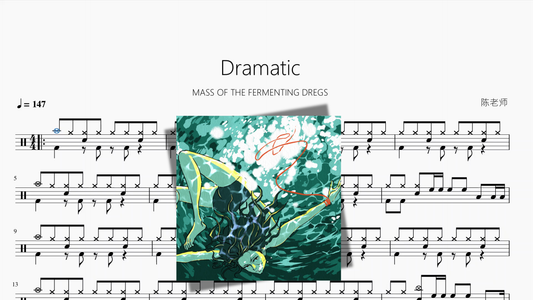 Dramatic【MASS OF THE FERMENTING DREGS】