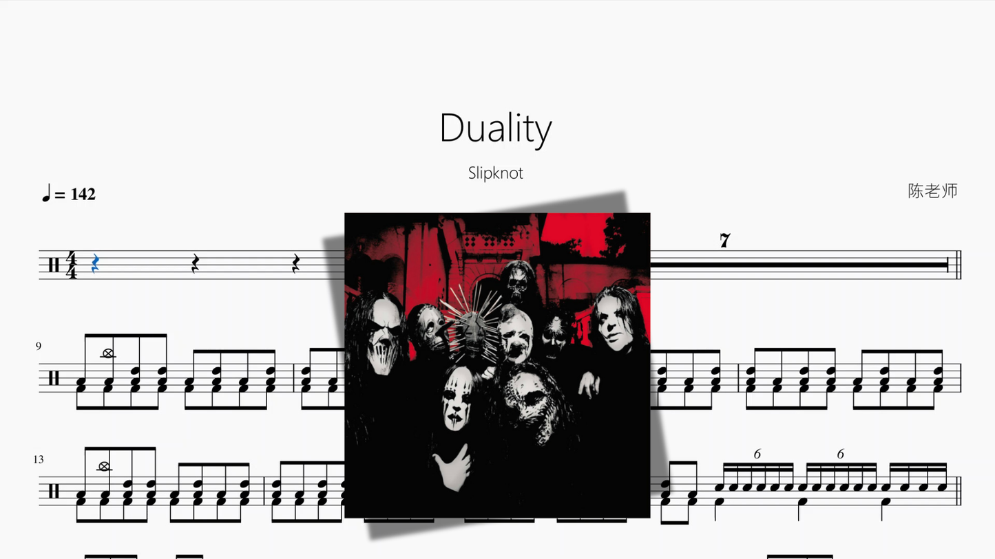 Duality【Slipknot】