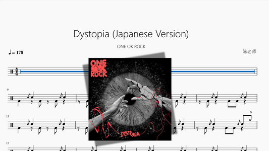 Dystopia Japanese Version【ONE OK ROCK】