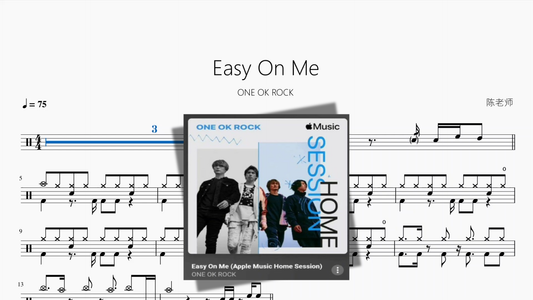 Easy On Me【ONE OK ROCK】