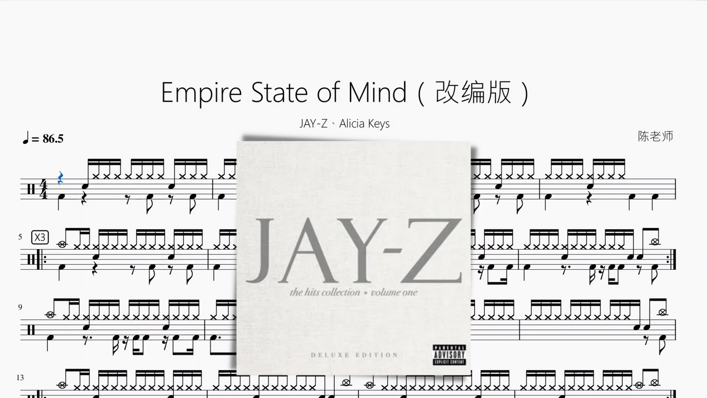 Empire State of Mind（改编版）【JAY-Z、Alicia Keys】