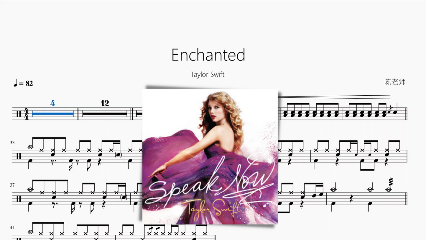 Enchanted【Taylor Swift】