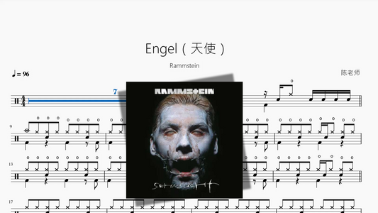Engel（天使）【Rammstein】