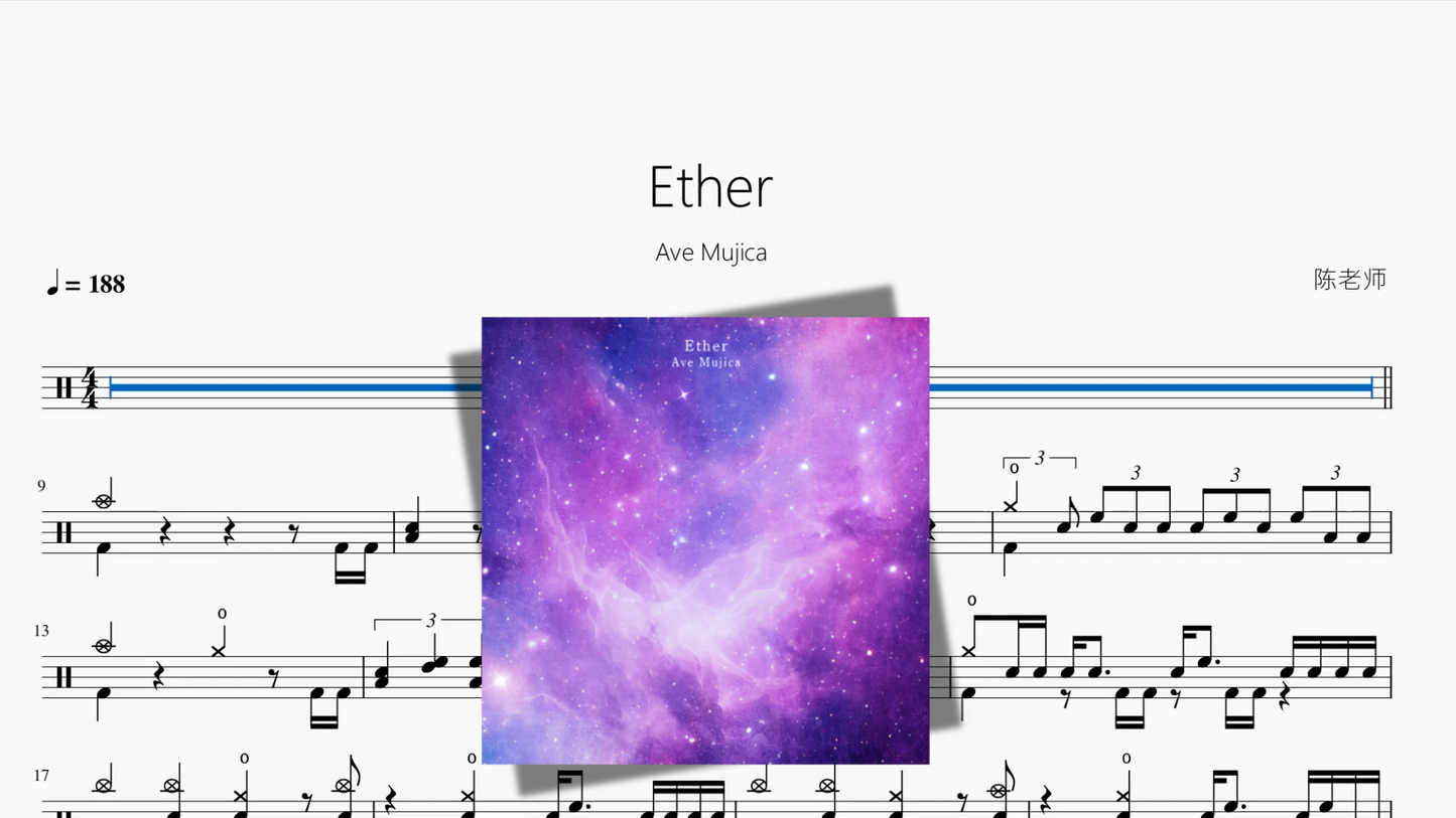 Ether【Ave Mujica】