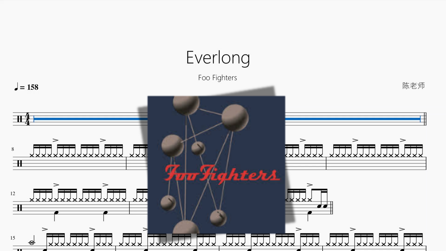 Everlong【Foo Fighters】