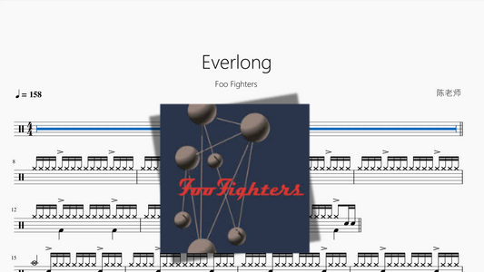 Everlong【フー・ファイターズ】