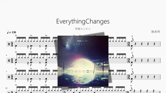 EverythingChanges【宇宙コンビニ】