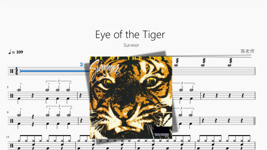 Eye of the Tiger【Survivor】