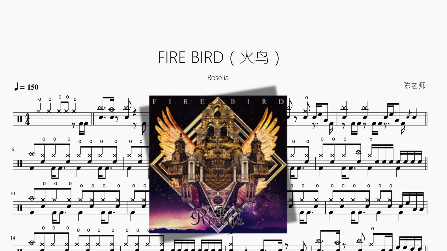 FIRE BIRD（火鸟）【Roselia】