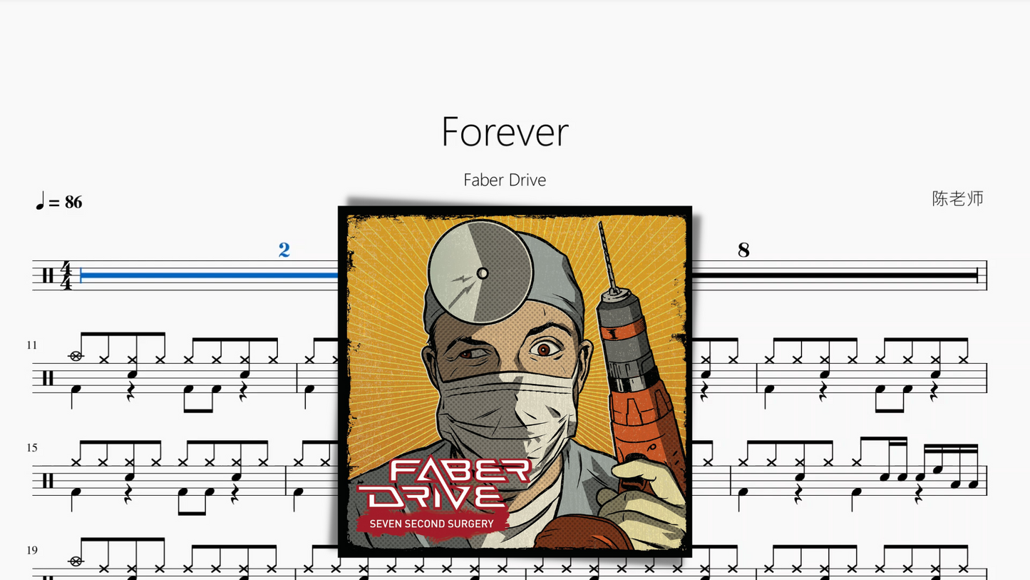 Forever【Faber Drive】