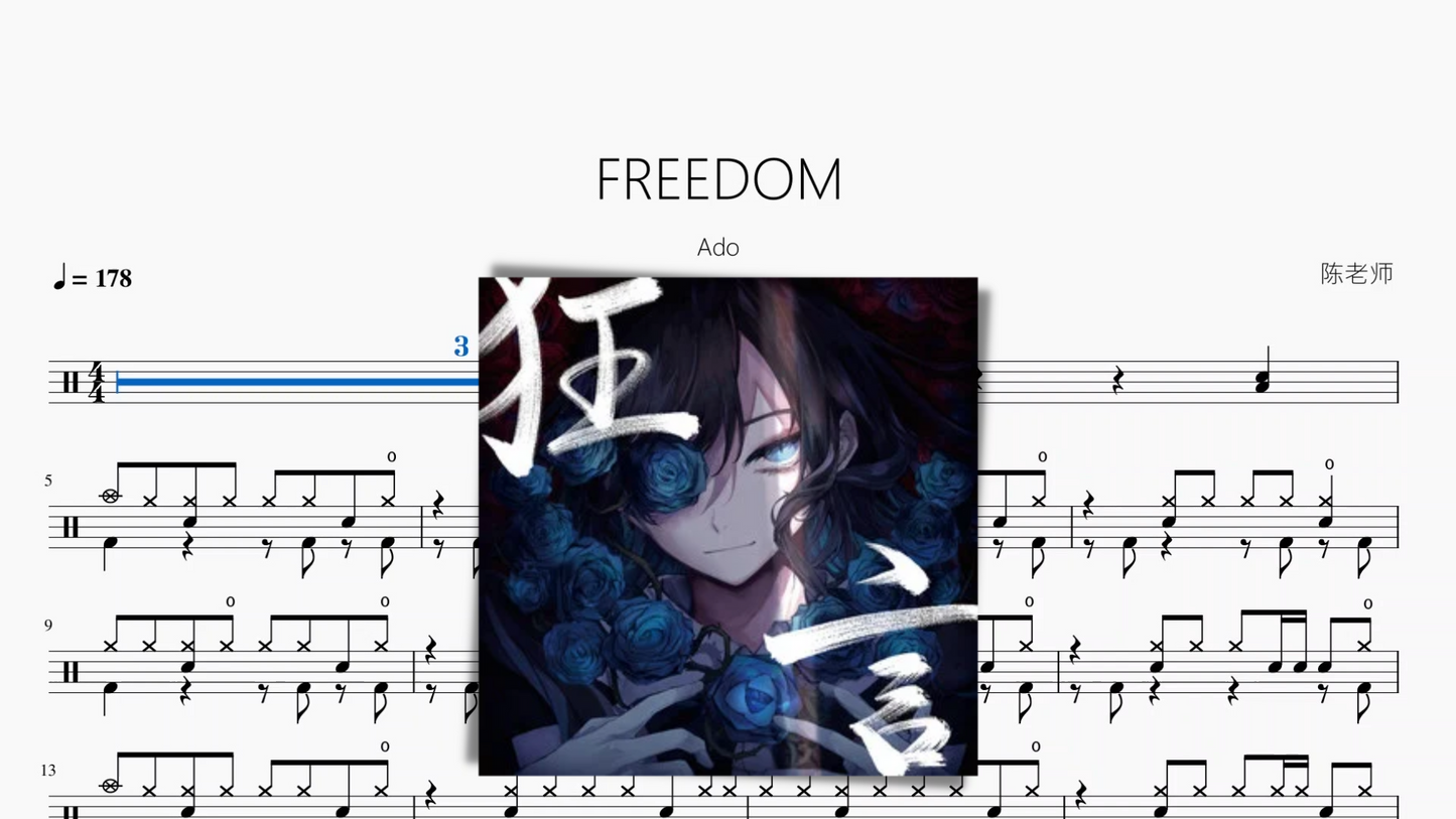 FREEDOM【Ado】