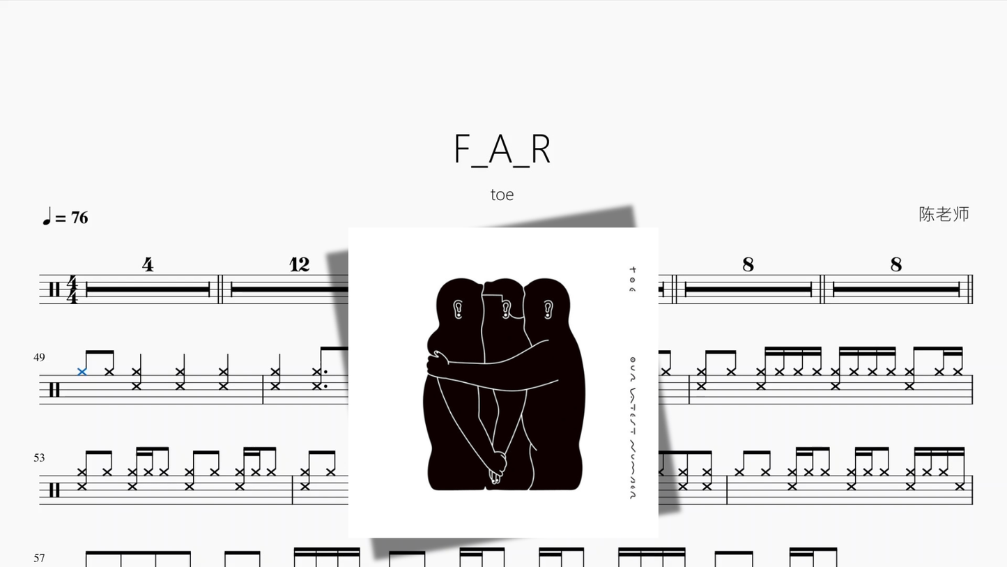 F A R【toe】