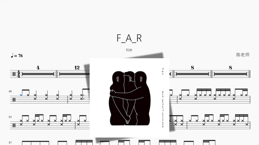 F A R【トー】
