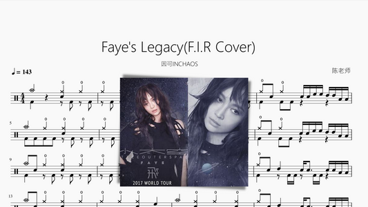 Fayes Legacy(F.I.R Cover)【因可INCHAOS】