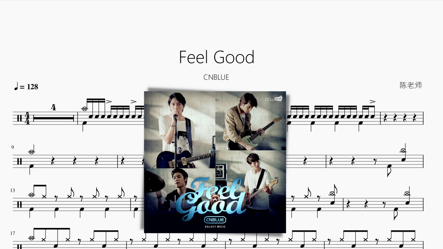 Feel Good【CNBLUE】