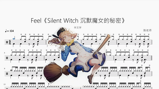 瞳で抱いてて（瞳で抱きしめて）【石井明美】