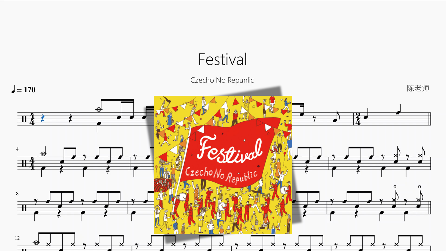Festival【Czecho No Repunlic】