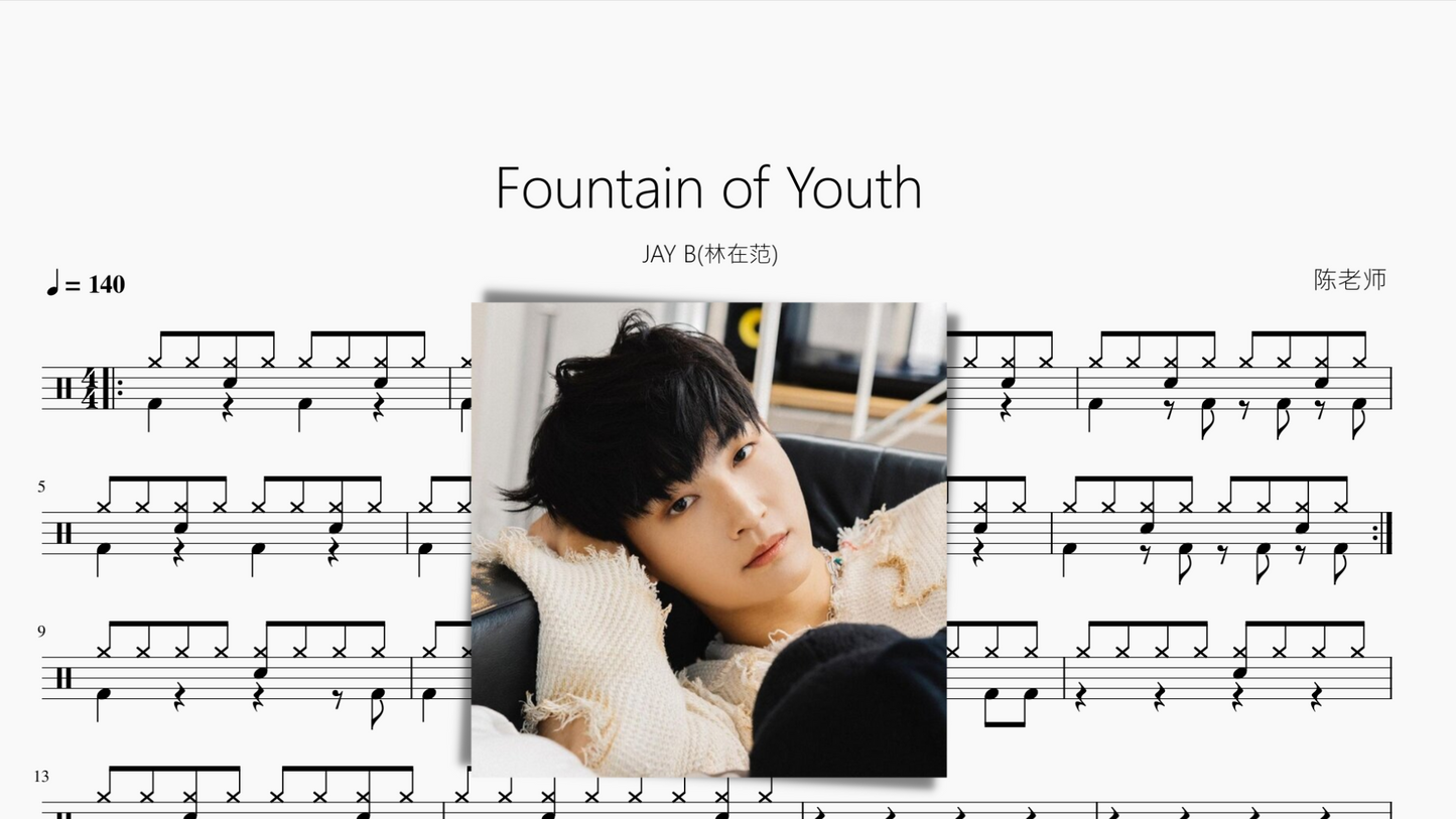 Fountain of Youth【JAY B(林在范)】